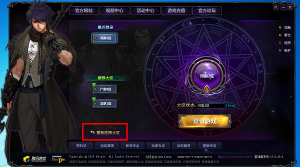 地下城體驗服震撼更新，最新更新內(nèi)容搶先看！