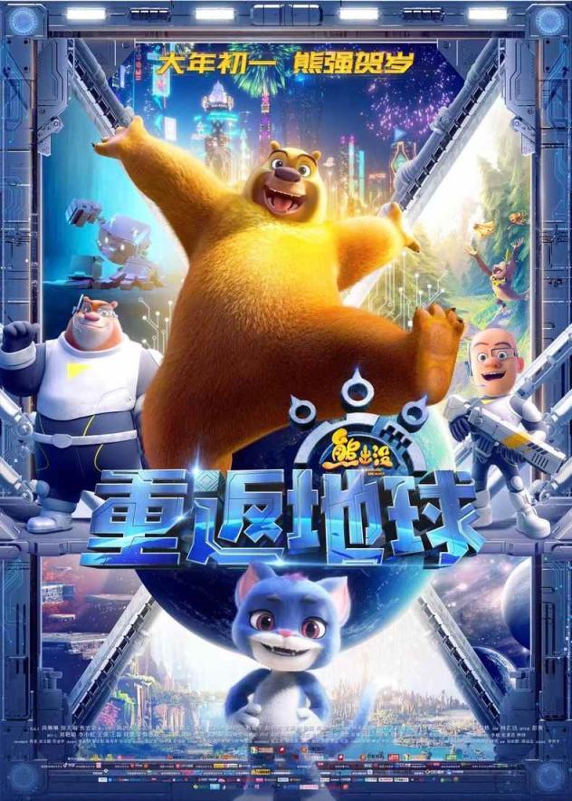 電影票房實時統(tǒng)計，變化、自信與成就感的源泉最新報告發(fā)布