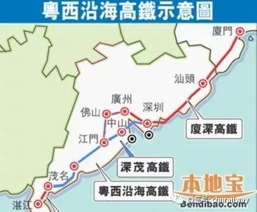 廣茂高鐵最新動(dòng)態(tài)，溫馨旅程的進(jìn)展與消息更新