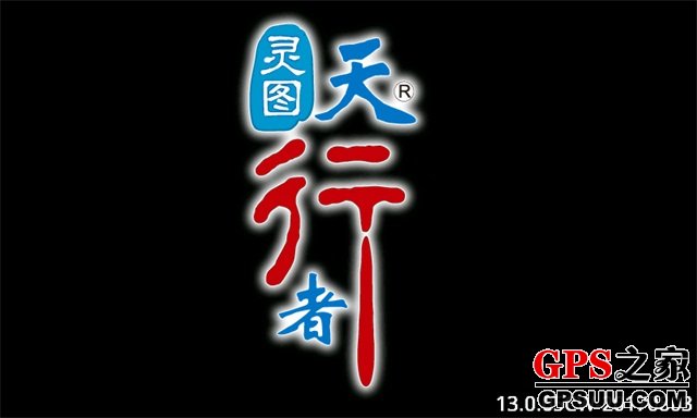 靈圖天行者最新地圖，自然美景的輕松探索之旅