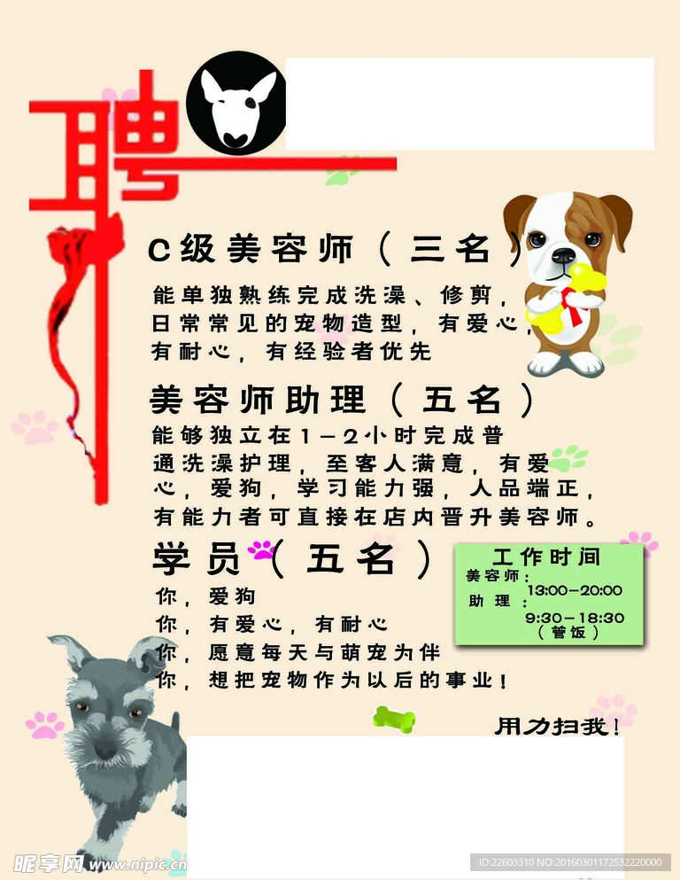 運(yùn)動場館燈具 第66頁