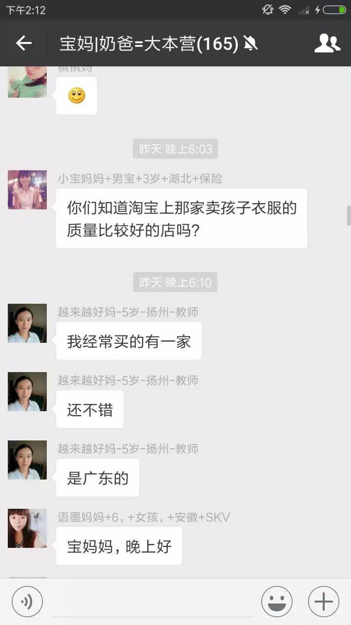 寶媽交流群二維碼最新分享，輕松加入，交流學(xué)習(xí)之旅啟程！