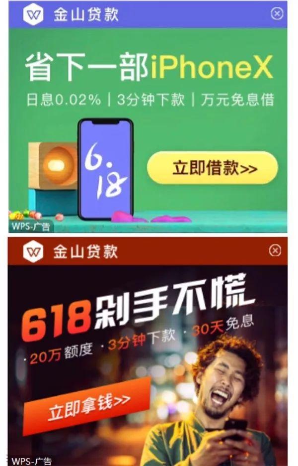 最新軟件貸款，與大自然的智能旅行合約啟動之旅