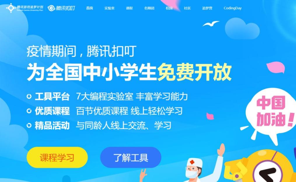 工程廠房燈具 第63頁