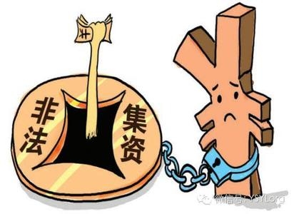 邯鄲集資最新指南，從入門到進(jìn)階的實(shí)用步驟解析