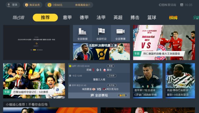 最新TV軟件探索自然美景，尋找內(nèi)心寧靜與平和的旅程