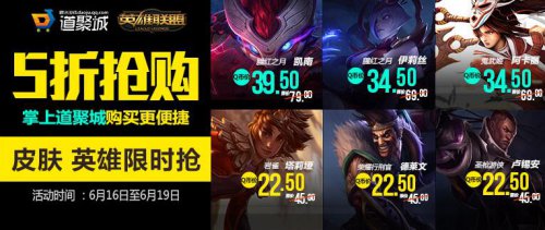 LOL最新半價活動，游戲內(nèi)的經(jīng)濟策略深度解析