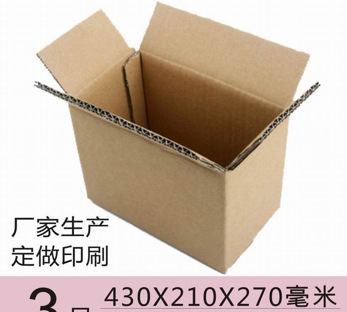 紙箱最新價格詳解，購買指南與步驟攻略