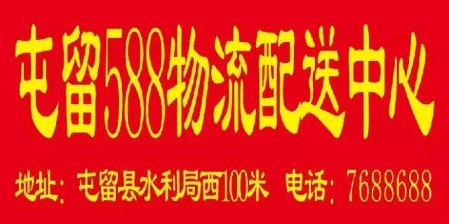 屯留最新招聘，求職全步驟指南及招聘信息匯總