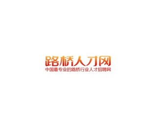路橋最新招聘及小巷特色小店探索，職業(yè)與美食的雙重誘惑！