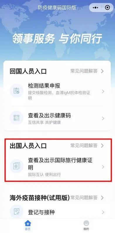 洛杉磯最新入境流程詳解，千里歸途的溫馨重逢時刻