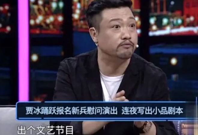 賈冰小品全集最新，讓你捧腹大笑的歡樂盛宴！