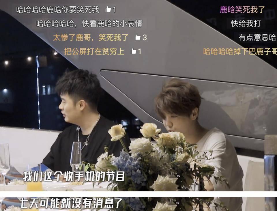 鹿晗最新行程安排全解析，一站式指南