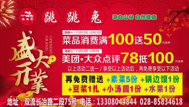 虢鎮(zhèn)最新招聘，啟程新征程，變化帶來的自信與成就感