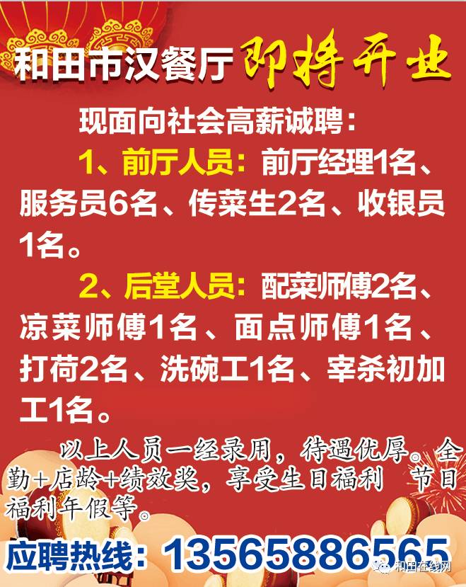 楦師最新招聘，探尋小巷中的時尚天地，開啟獨特時尚之旅