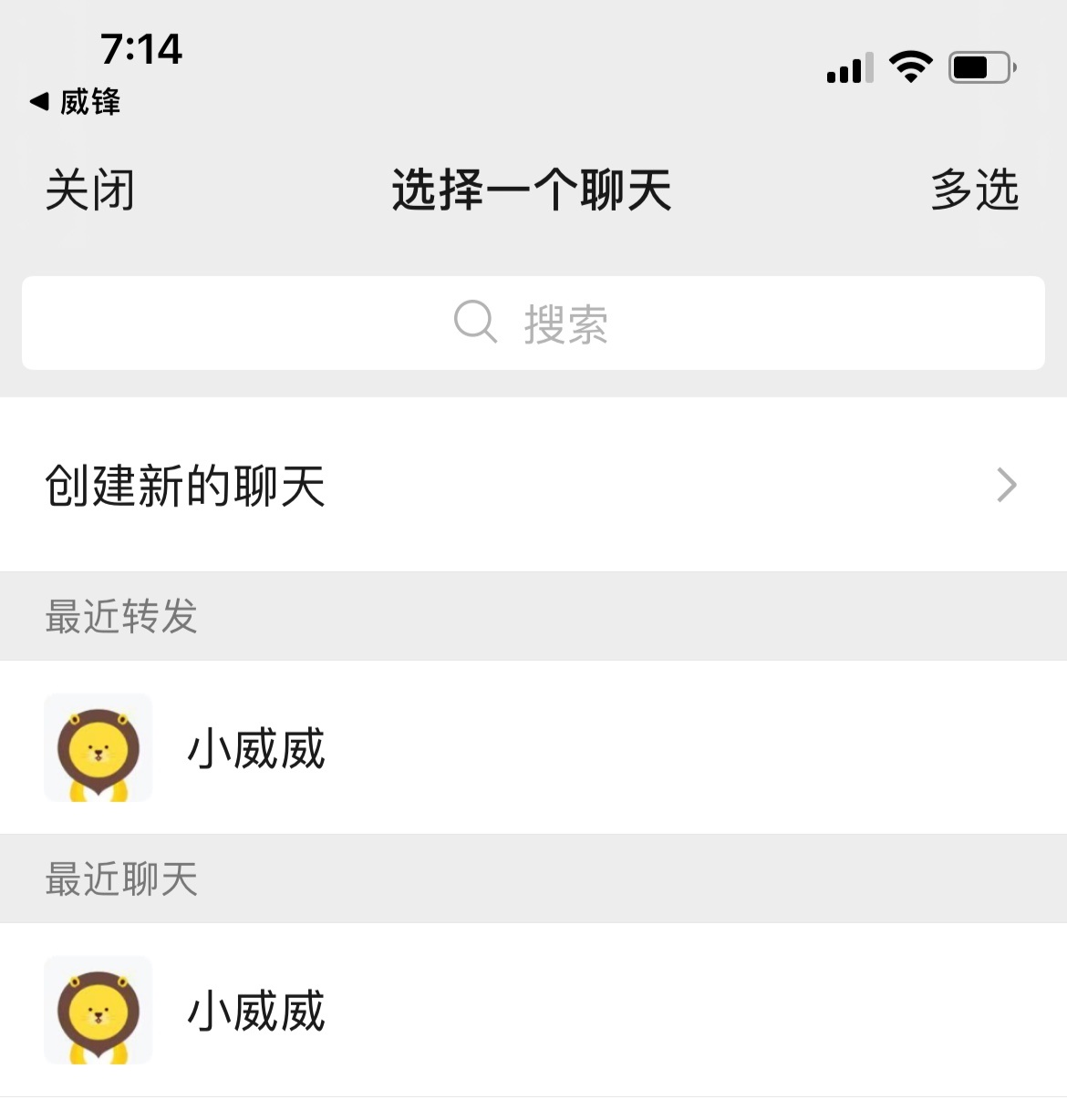 微信啟程自然美景治愈之旅，最新下載體驗(yàn)