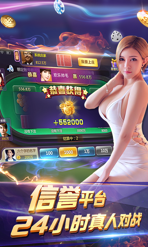 友情與彩金的溫暖故事，最新白菜彩金網(wǎng)探秘