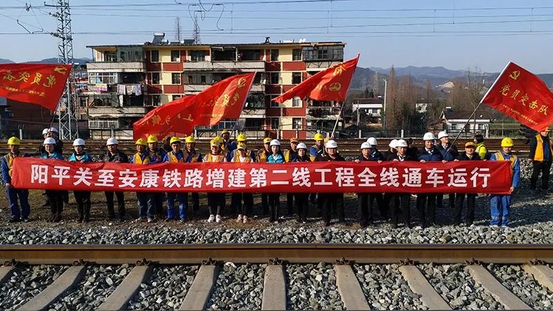 平利鐵路最新動(dòng)態(tài)更新，最新消息匯總