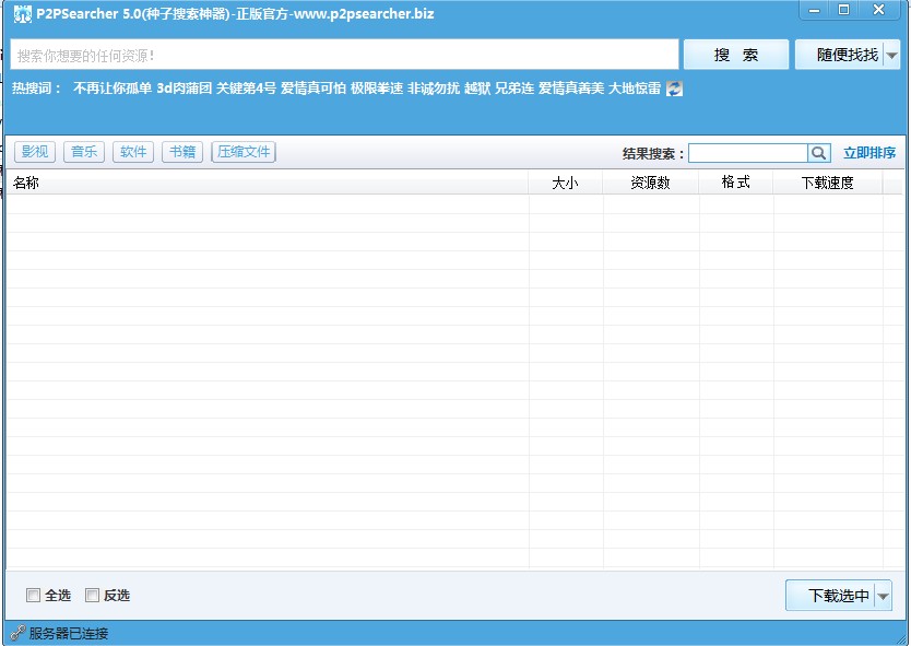 比比資源最新地址，引領(lǐng)科技潮流，重塑生活體驗(yàn)新體驗(yàn)