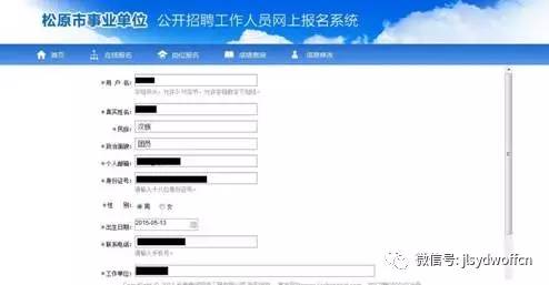 松原最新招聘信息今日更新，小明求職奇遇記