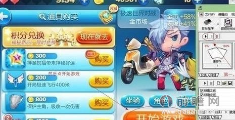 天天酷跑最新刷金幣攻略，時(shí)代的跑酷傳奇