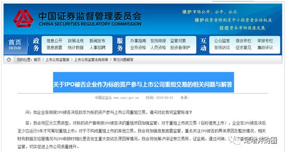 證監(jiān)會IPO最新動態(tài)，開啟資本市場新篇章