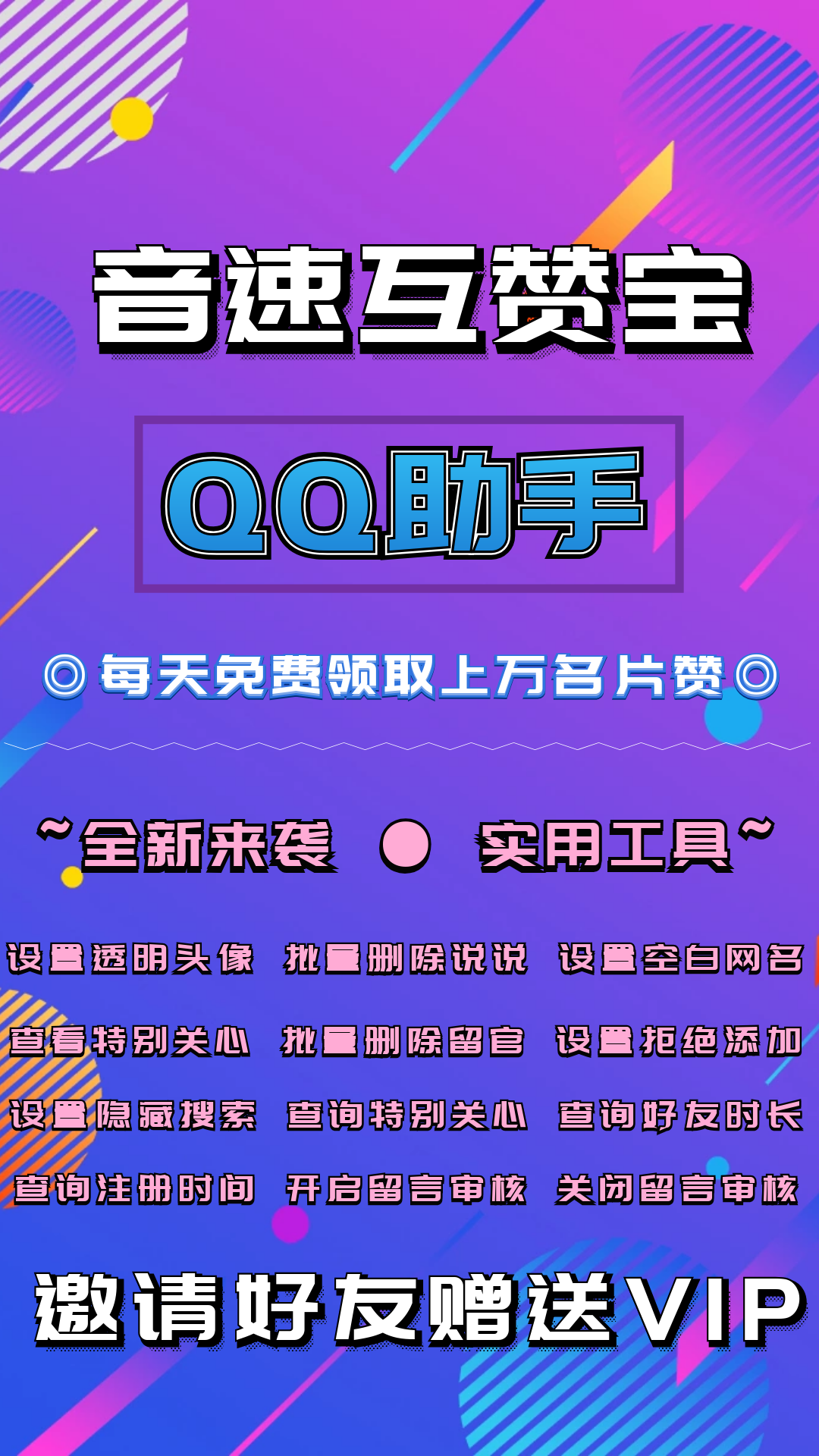 工礦燈具 第54頁