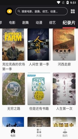 麻花影視最新版，時代背景下的影視巨頭崛起之路
