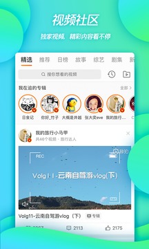 下載微博最新版，與時(shí)俱進(jìn)，成就更好的自己！