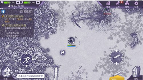 LED光源 第49頁