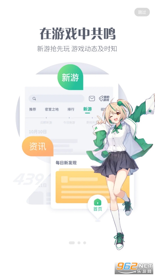 探索小巷中的寶藏，4399游戲盒最新版下載