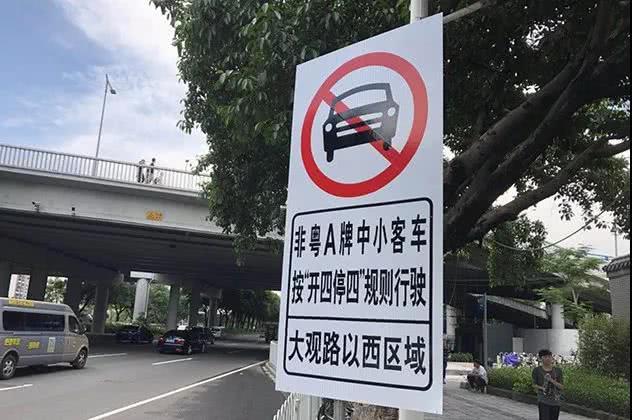 廣州限牌最新動態(tài)，變化帶來的自信與成就感展望