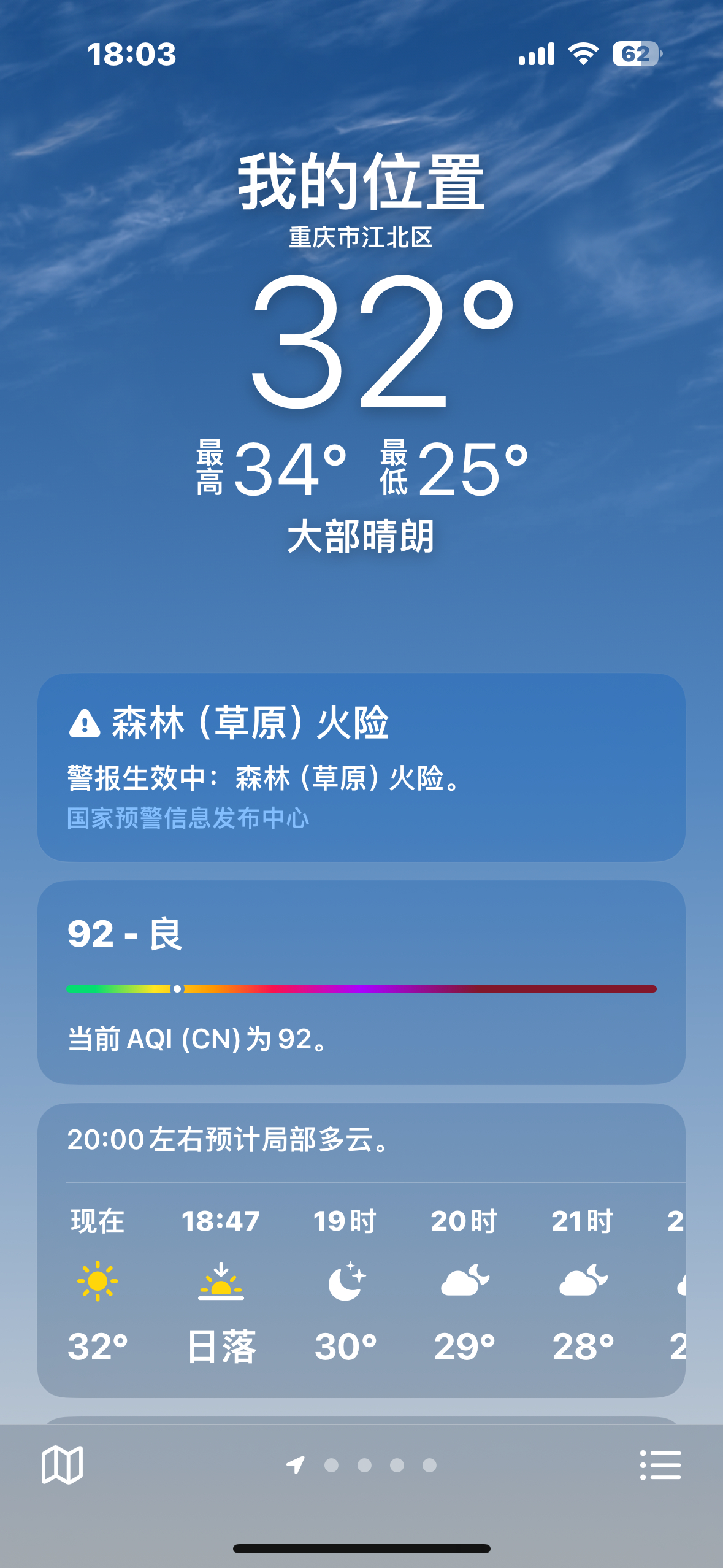 揭秘99熱5最新地址，小紅書分享火熱開啟！