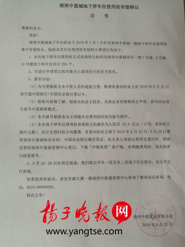 徐州最新無轉(zhuǎn)讓費門面，科技重塑商業(yè)，體驗前沿生活新風(fēng)尚