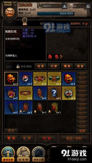 黑暗傳說單機RPG最新版，時代傳奇的黑暗傳說之旅