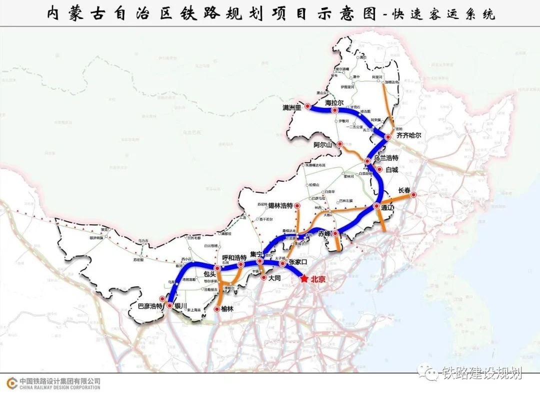 蒙西鐵路最新動(dòng)態(tài)更新