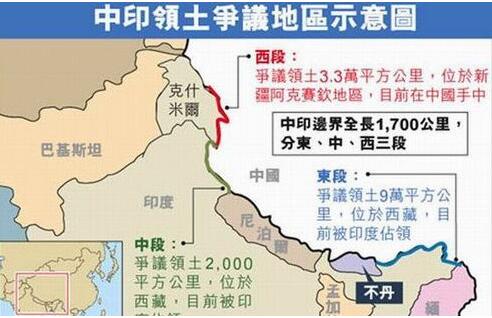 印度中國邊境最新動態(tài)，邊境上的溫情故事