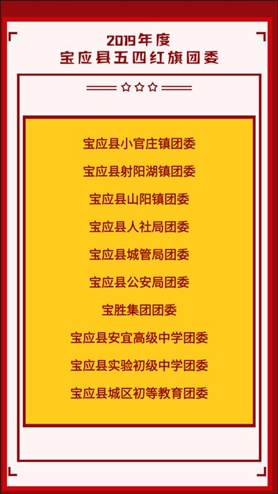 廣場燈具 第50頁