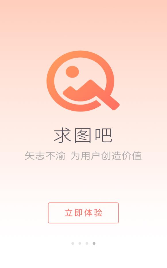 圖吧最新版本，科技引領(lǐng)導(dǎo)航新紀(jì)元，重塑生活方向