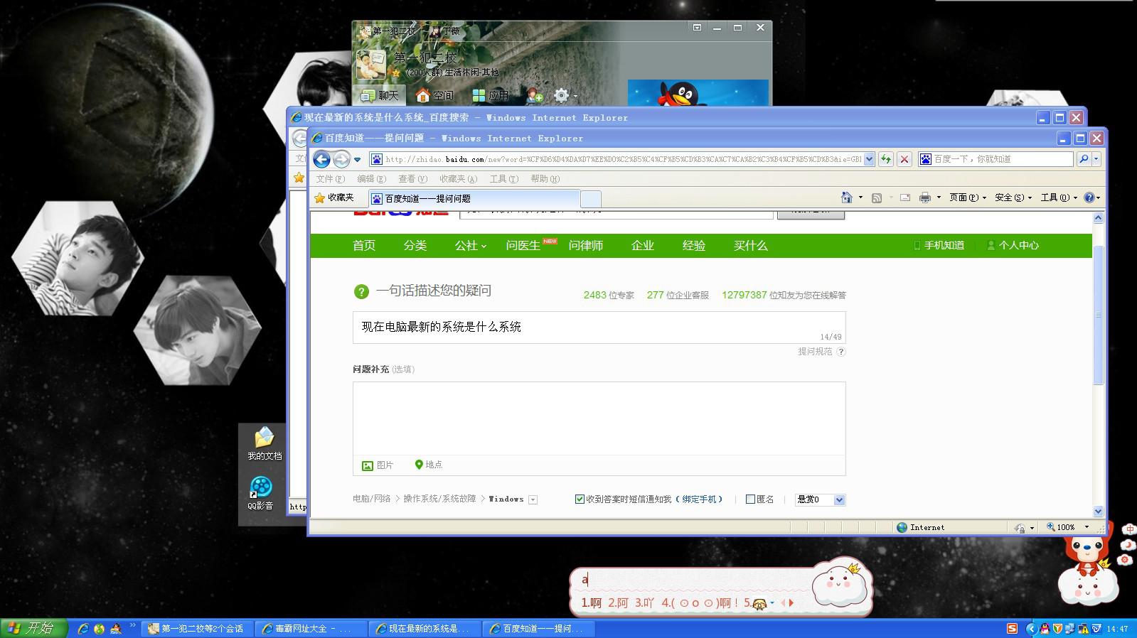 最新電腦系統(tǒng)揭秘，自然美景探索之旅的啟示