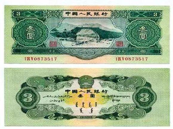 科技重塑貨幣價值，三套人民幣最新價格與未來金融生活體驗