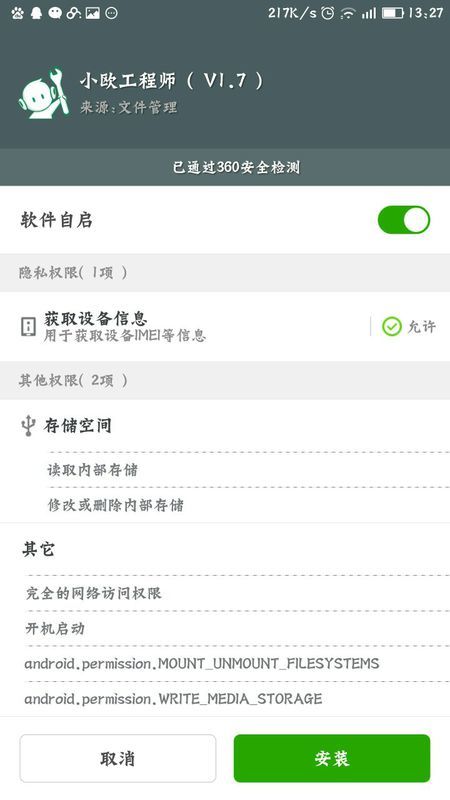 工程廠房燈具 第52頁
