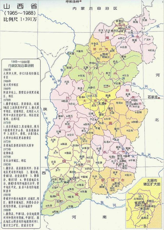 山西省最新行政區(qū)劃概覽，最新概述與調(diào)整動(dòng)態(tài)