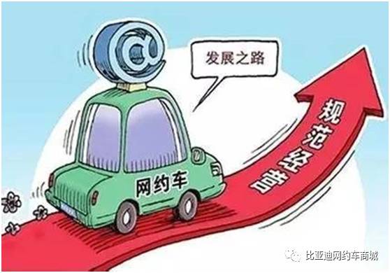 深圳網(wǎng)約車新政與探索自然美景的心靈之旅