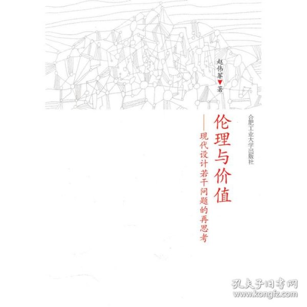 廣場燈具 第46頁