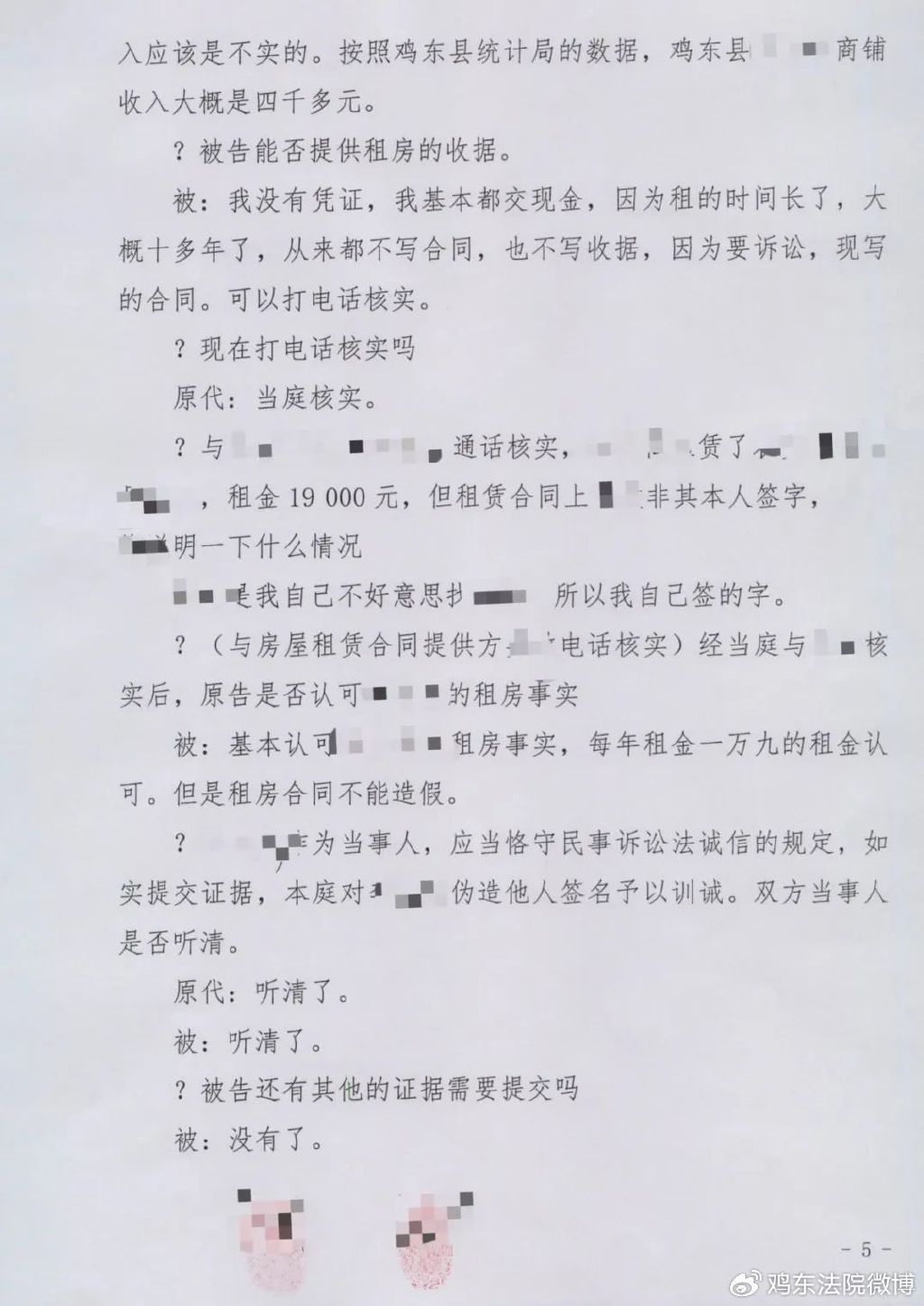最新訓(xùn)誡文，開啟人生新篇章的警醒之聲