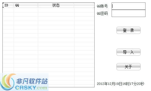 最新QQ批量秘籍，輕松掌握社交新姿勢！