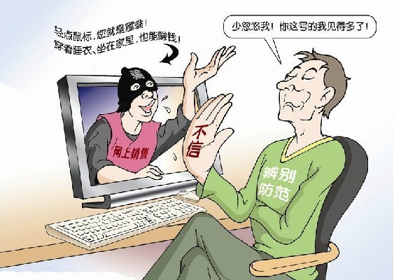 揭秘最新網(wǎng)絡(luò)騙術(shù)，背景、事件與影響全解析