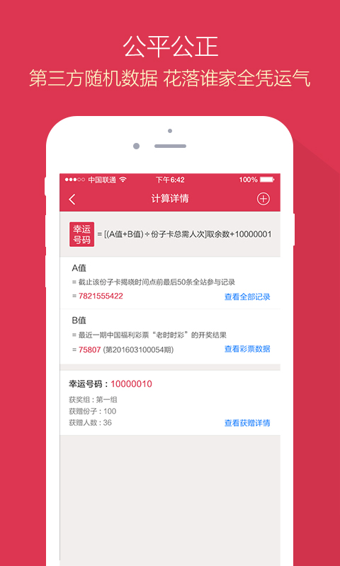 探索新潮時尚的秘密，艸榴最新潮流解析