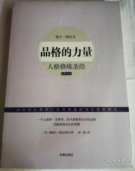圣經最新版的深度解析與觀點闡述
